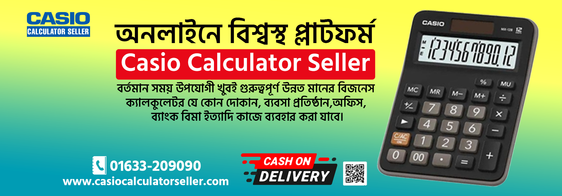 casio calculator banner