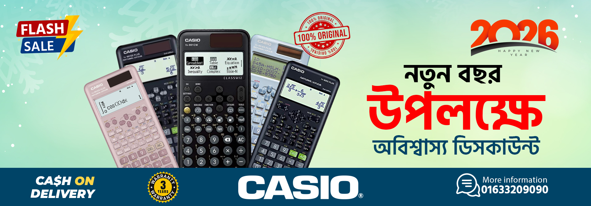 Casio-New-Year-Websit-Cover-2026-